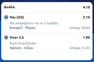 Στιγμιότυπο οθόνης (1291)