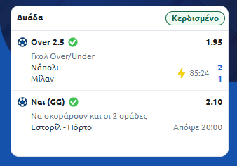 Στιγμιότυπο οθόνης (1306)