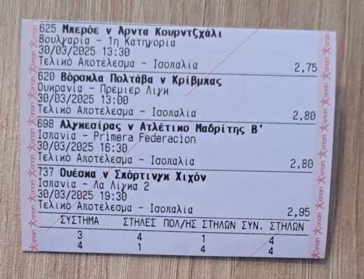 486084426_1325834181975454_4113280857336231896_n