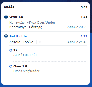 Στιγμιότυπο οθόνης (1318)