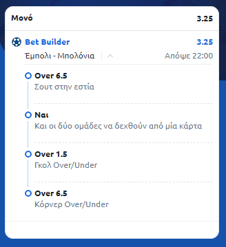 Στιγμιότυπο οθόνης (1325)