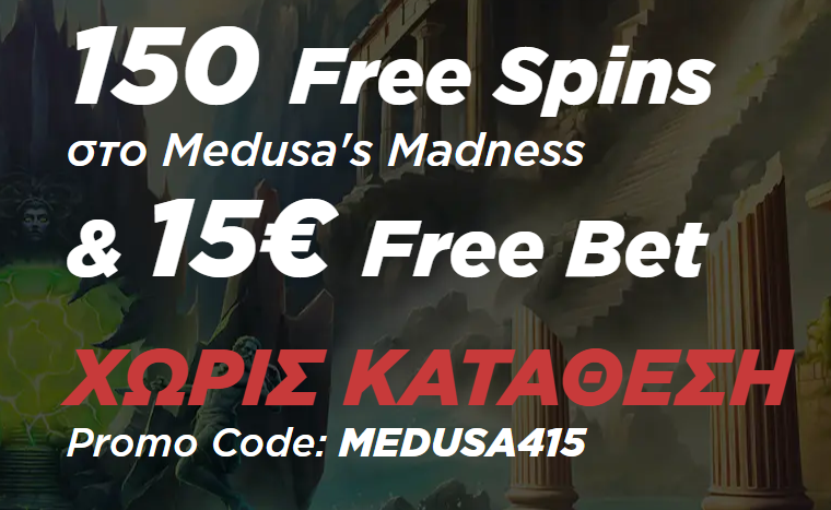 Στιγμιότυπο οθόνης (1338)