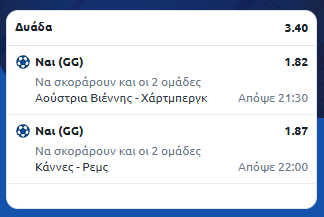 Στιγμιότυπο οθόνης (1341)