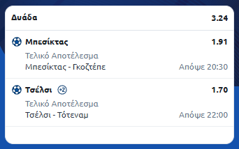 Στιγμιότυπο οθόνης (1351)