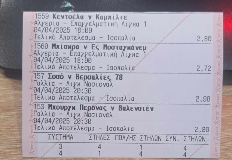 488485543_659481093743555_575753071898806343_n