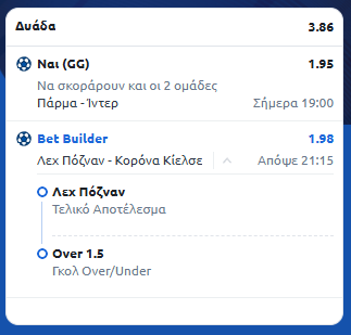 Στιγμιότυπο οθόνης (1370)