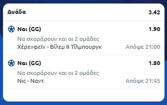 Στιγμιότυπο οθόνης (1363)