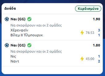 Στιγμιότυπο οθόνης (1368)