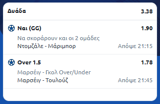 Στιγμιότυπο οθόνης (1395)