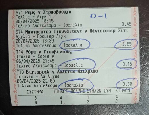 489294582_1196304478500929_4392004754312860328_n