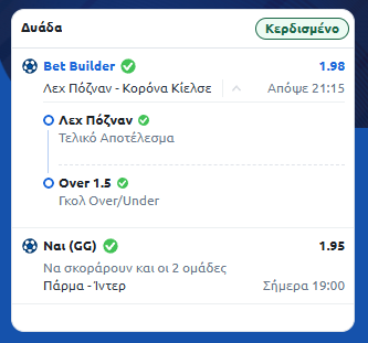 Στιγμιότυπο οθόνης (1380)