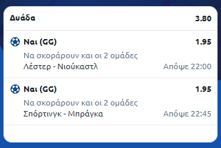 Στιγμιότυπο οθόνης (1406)