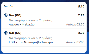 Στιγμιότυπο οθόνης (1424)