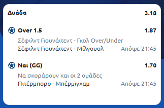 Στιγμιότυπο οθόνης (1413)