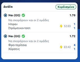 Στιγμιότυπο οθόνης (1432)