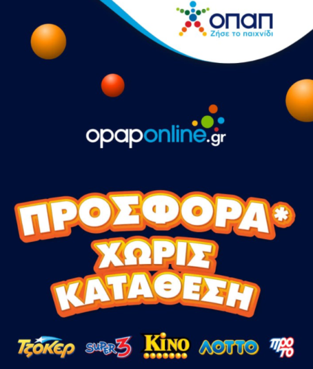 Στιγμιότυπο οθόνης (1417)