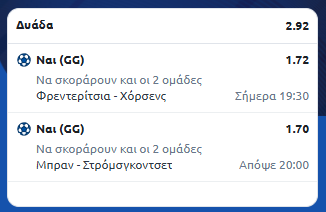 Στιγμιότυπο οθόνης (1425)