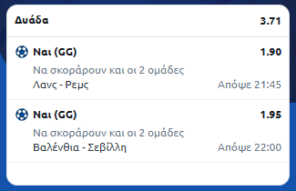 Στιγμιότυπο οθόνης (1436)