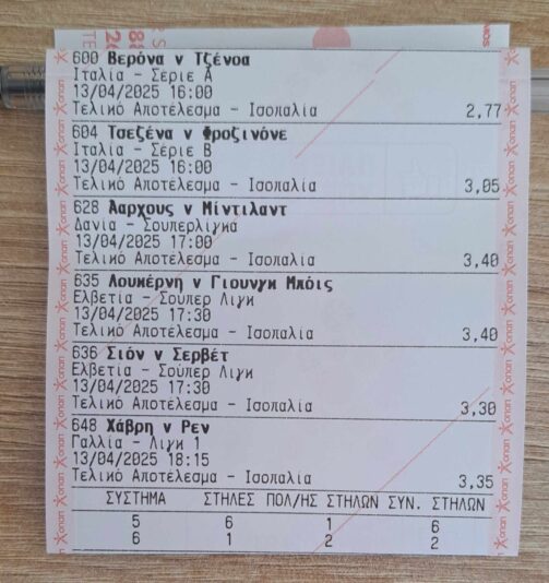 491281865_1033552092029442_639490195681448371_n