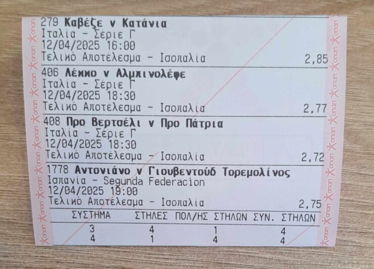 490445774_1691737065094304_4564263596371416819_n