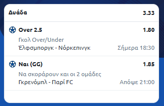 Στιγμιότυπο οθόνης (1454)