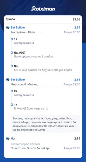 Messenger_creation_4E2265A5-BFA0-481B-B337-9EF79C8B5B43