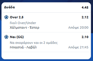 Στιγμιότυπο οθόνης (1489)