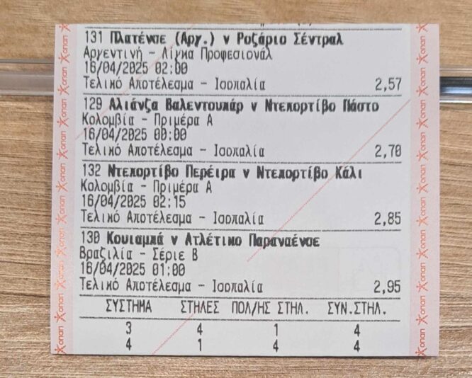 491024999_692520849831988_1262697207920230936_n