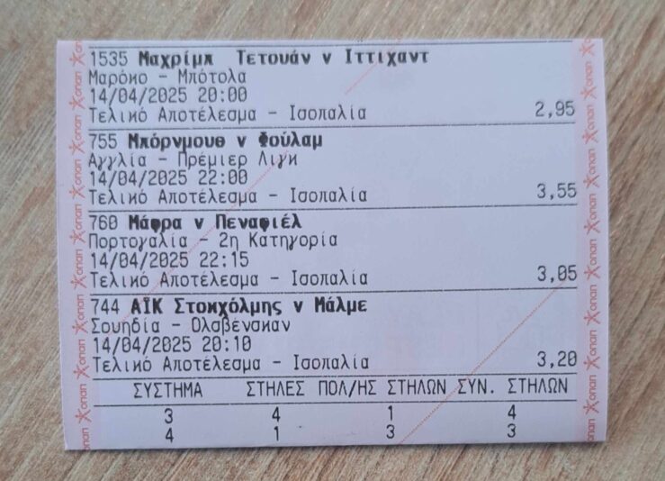 491012401_2468165723582175_4560695251907245231_n