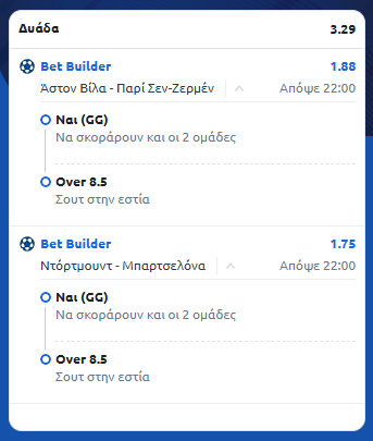 Στιγμιότυπο οθόνης (1498)