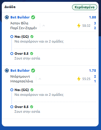 Στιγμιότυπο οθόνης (1513)