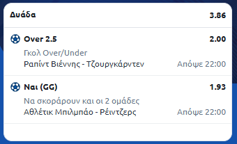 Στιγμιότυπο οθόνης (1526)