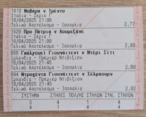 παρασκευη social prince