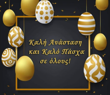 Στιγμιότυπο οθόνης (1551)