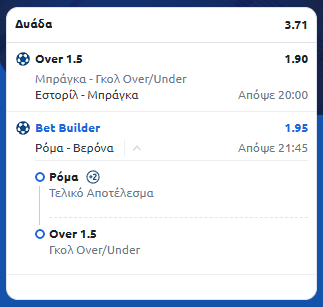 Στιγμιότυπο οθόνης (1553)