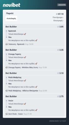 491270834_1020633733325536_7413724221117186990_n