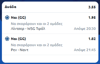 Στιγμιότυπο οθόνης (1543)