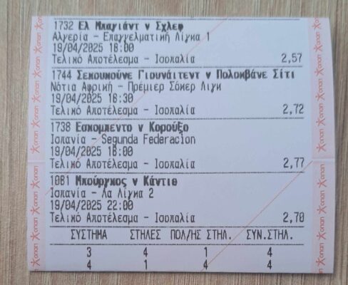 490667722_675701764842833_5160474632459989292_n