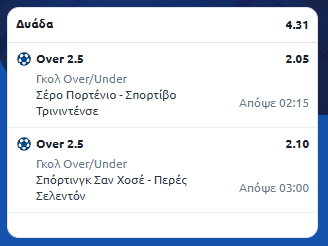 Στιγμιότυπο οθόνης (1569)