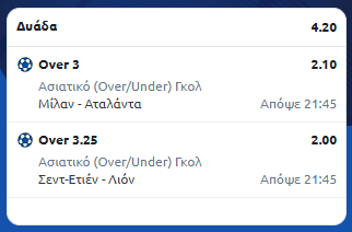 Στιγμιότυπο οθόνης (1566)