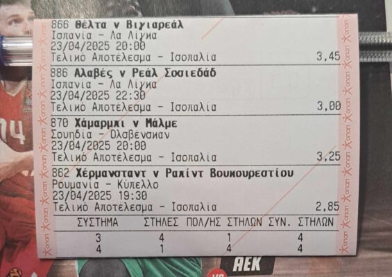 491277202_1409354106749797_4972545134534414957_n