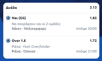 Στιγμιότυπο οθόνης (1600)