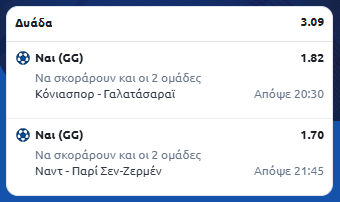 Στιγμιότυπο οθόνης (1582)