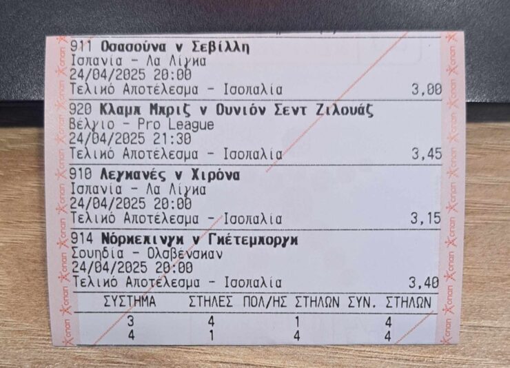 491234498_1002060528326911_4471837918150684066_n