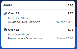 Στιγμιότυπο οθόνης (1608)