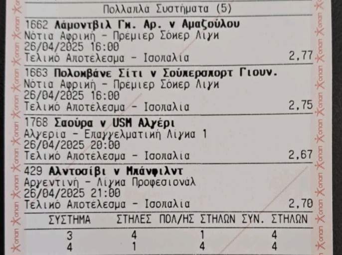 491371541_915216703965490_7140855002915002076_n