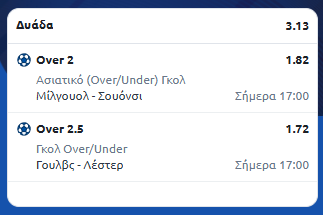 Στιγμιότυπο οθόνης (1625)