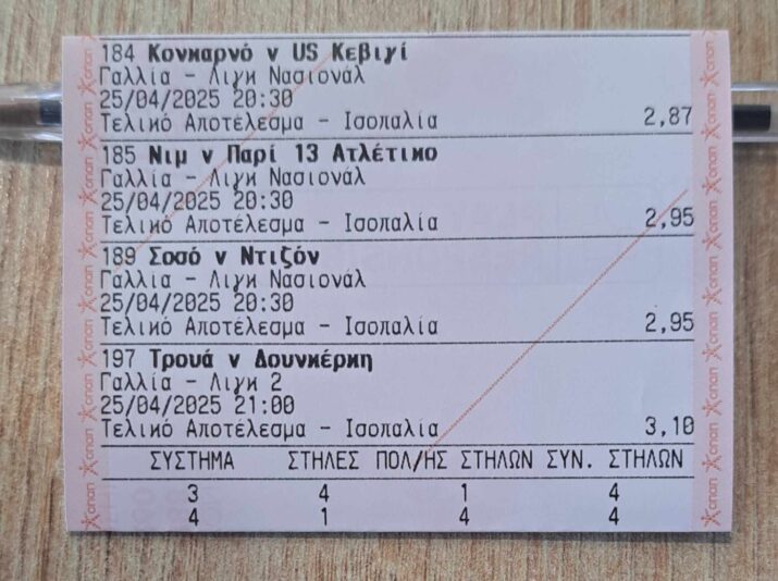 491025979_1004202608060964_214658228109981694_n