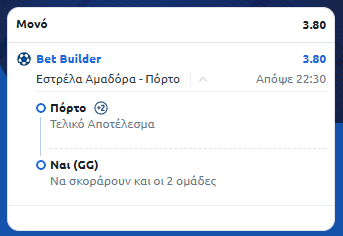 Στιγμιότυπο οθόνης (1634)