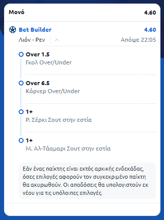 Στιγμιότυπο οθόνης (1636)